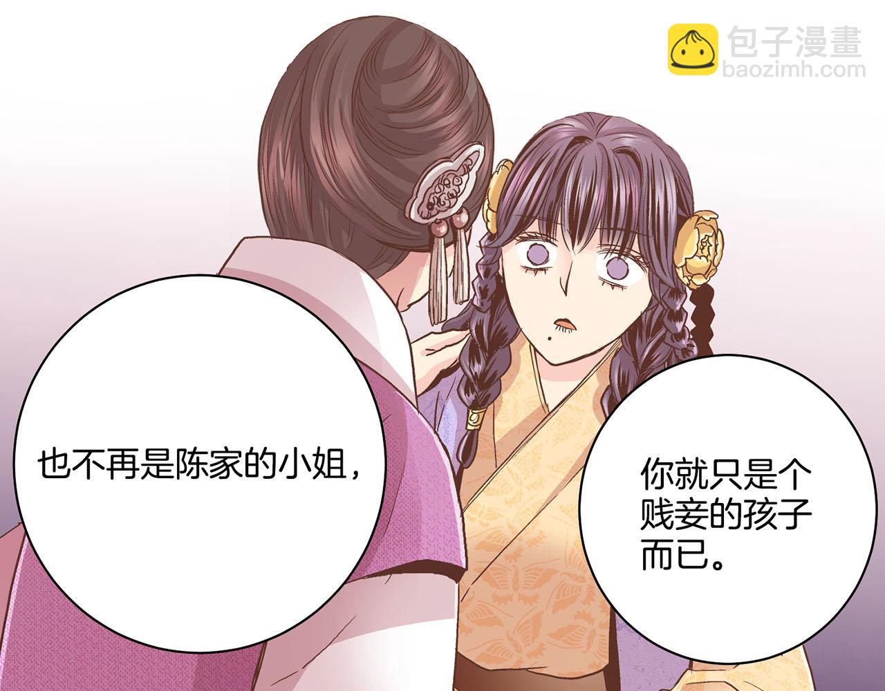 第90话 “猫”的真面目16
