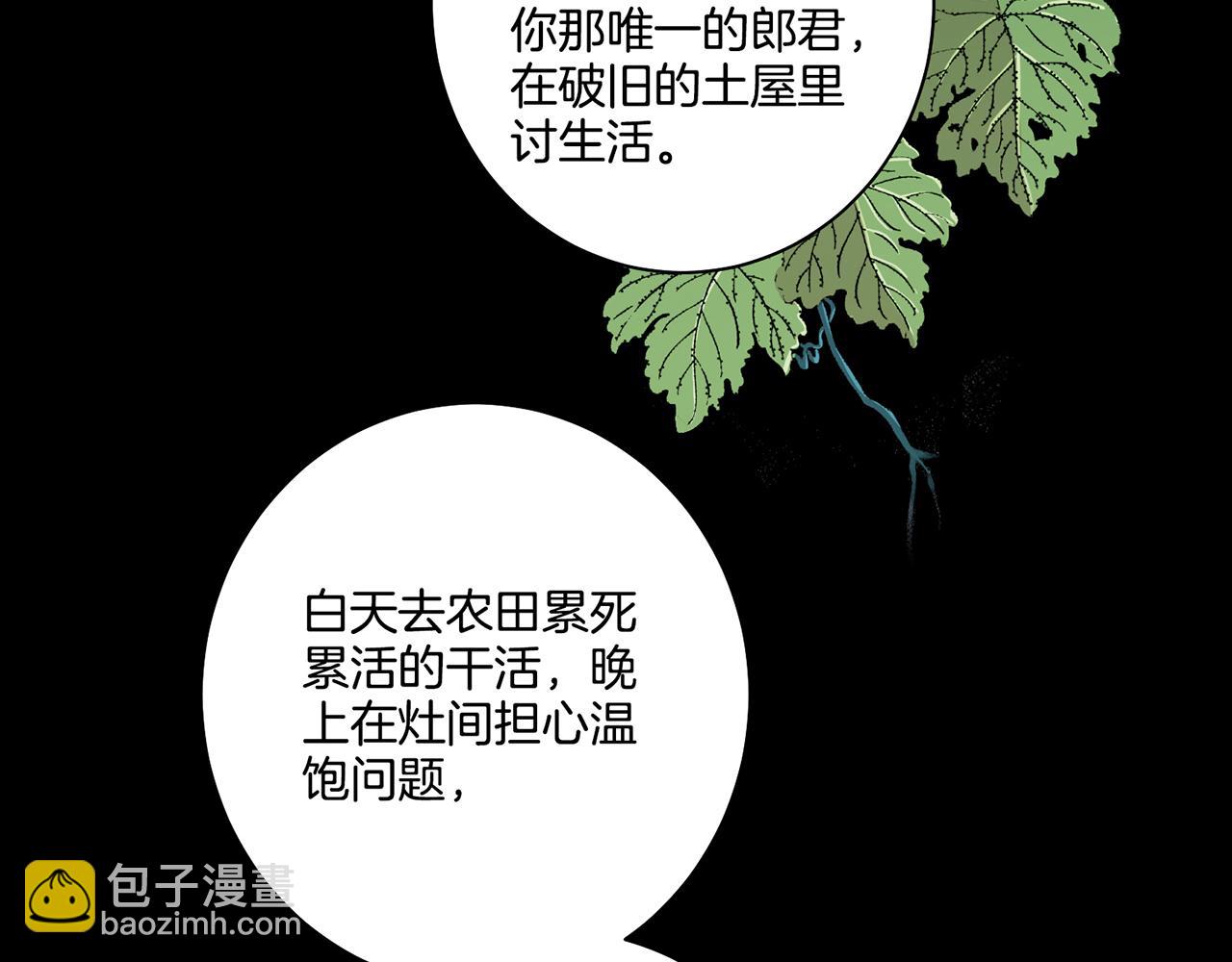第90话 “猫”的真面目20