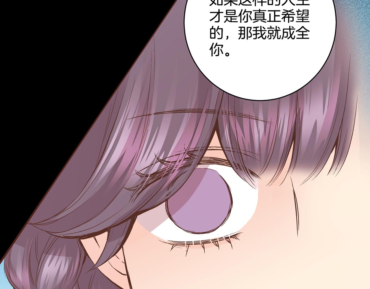 第90话 “猫”的真面目22