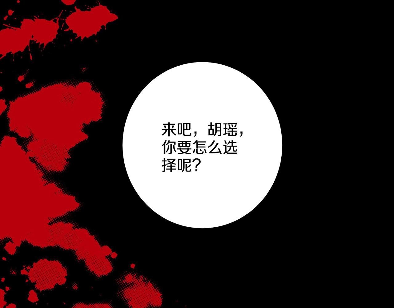 第90话 “猫”的真面目24