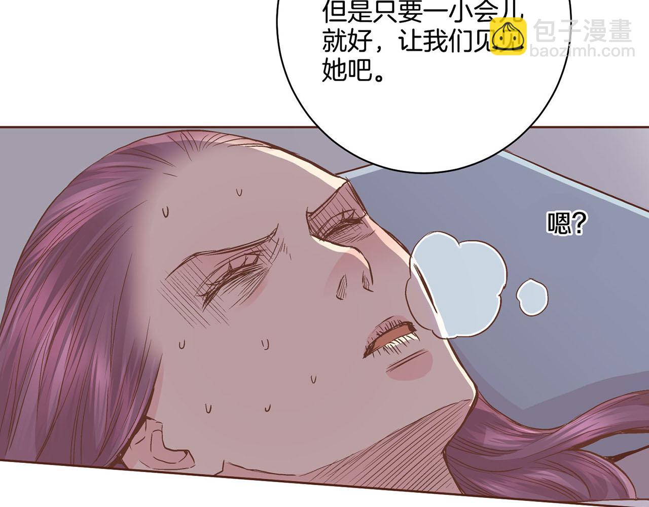 第90话 “猫”的真面目32