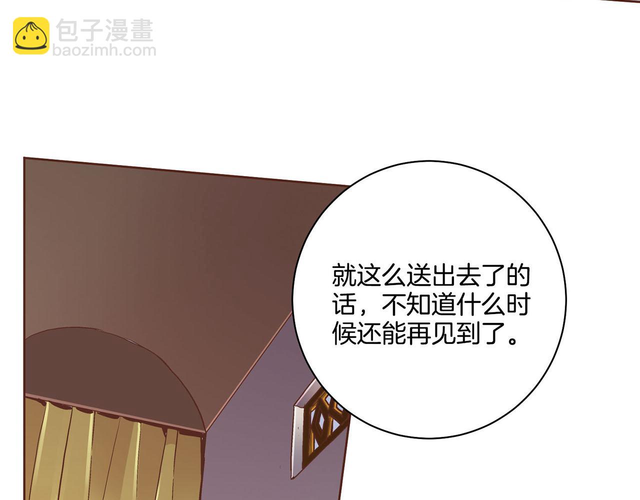 第90话 “猫”的真面目33