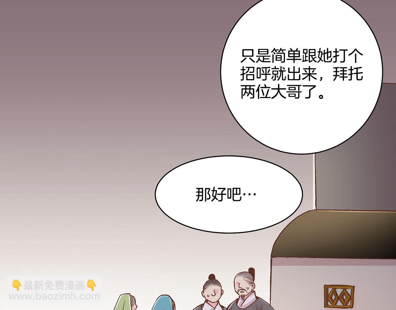 第90话 “猫”的真面目35