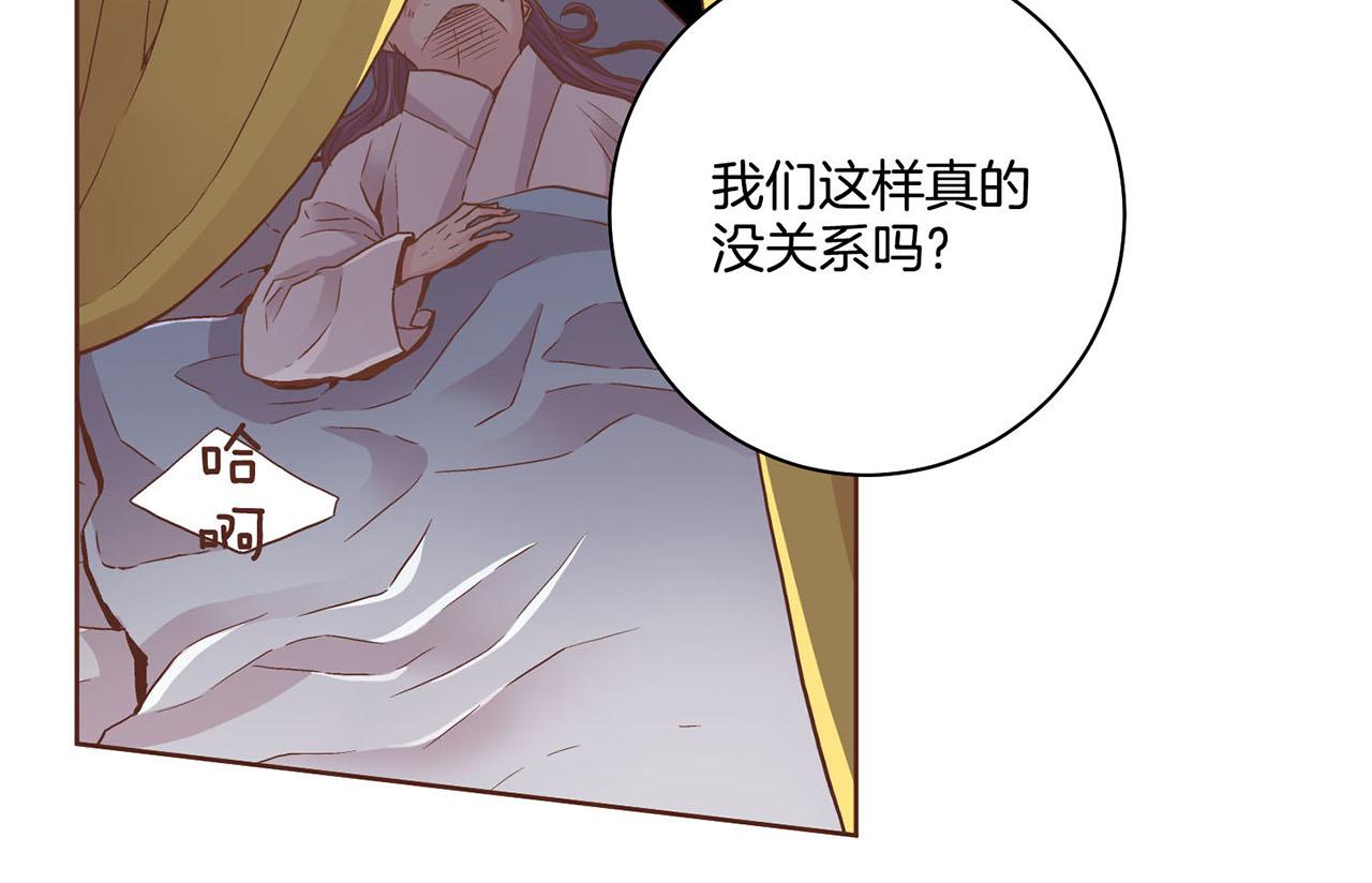 第90话 “猫”的真面目38