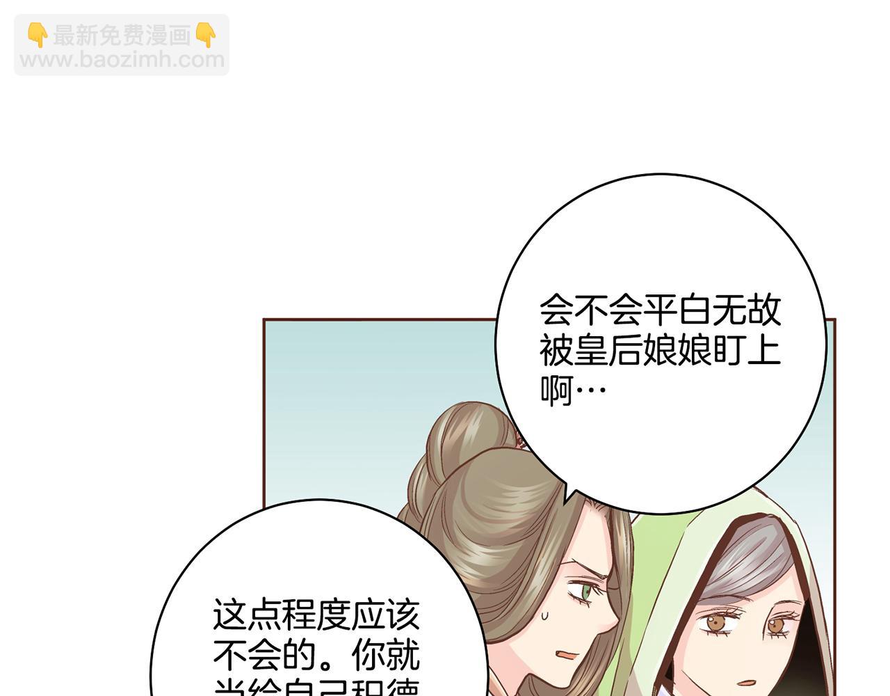 第90话 “猫”的真面目39