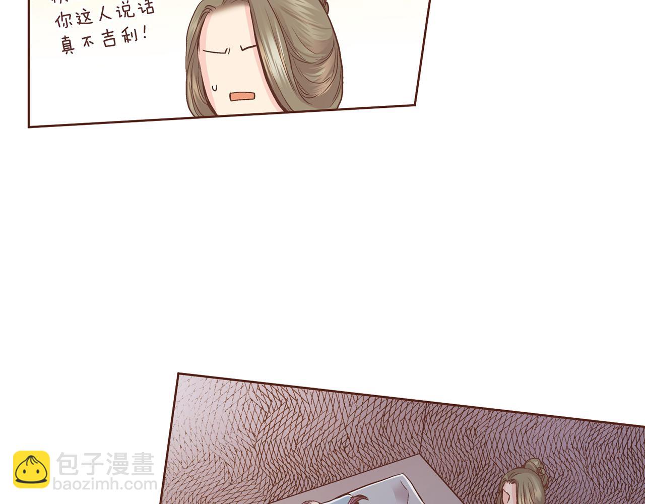 第90话 “猫”的真面目41