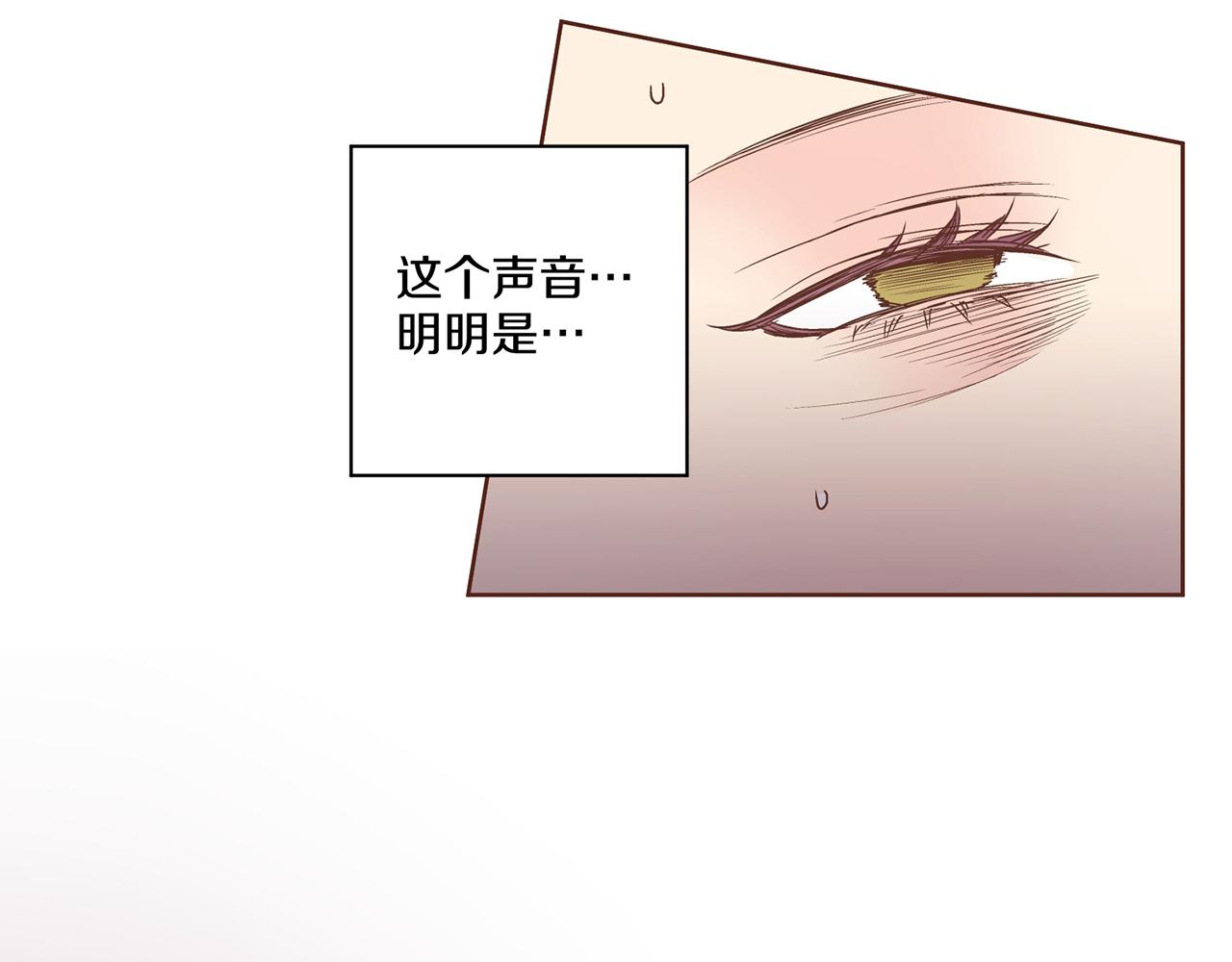 第90话 “猫”的真面目44