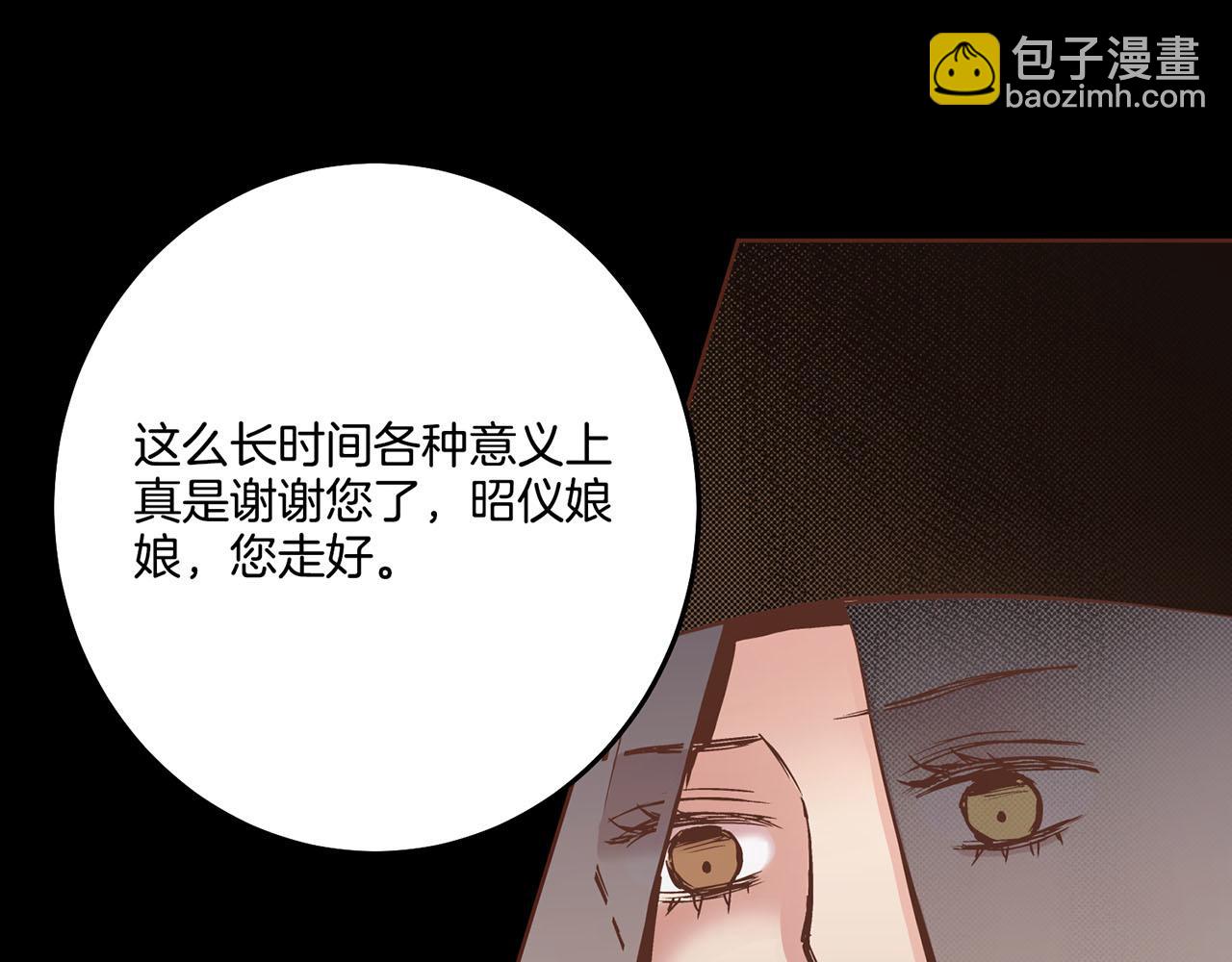 第90话 “猫”的真面目48