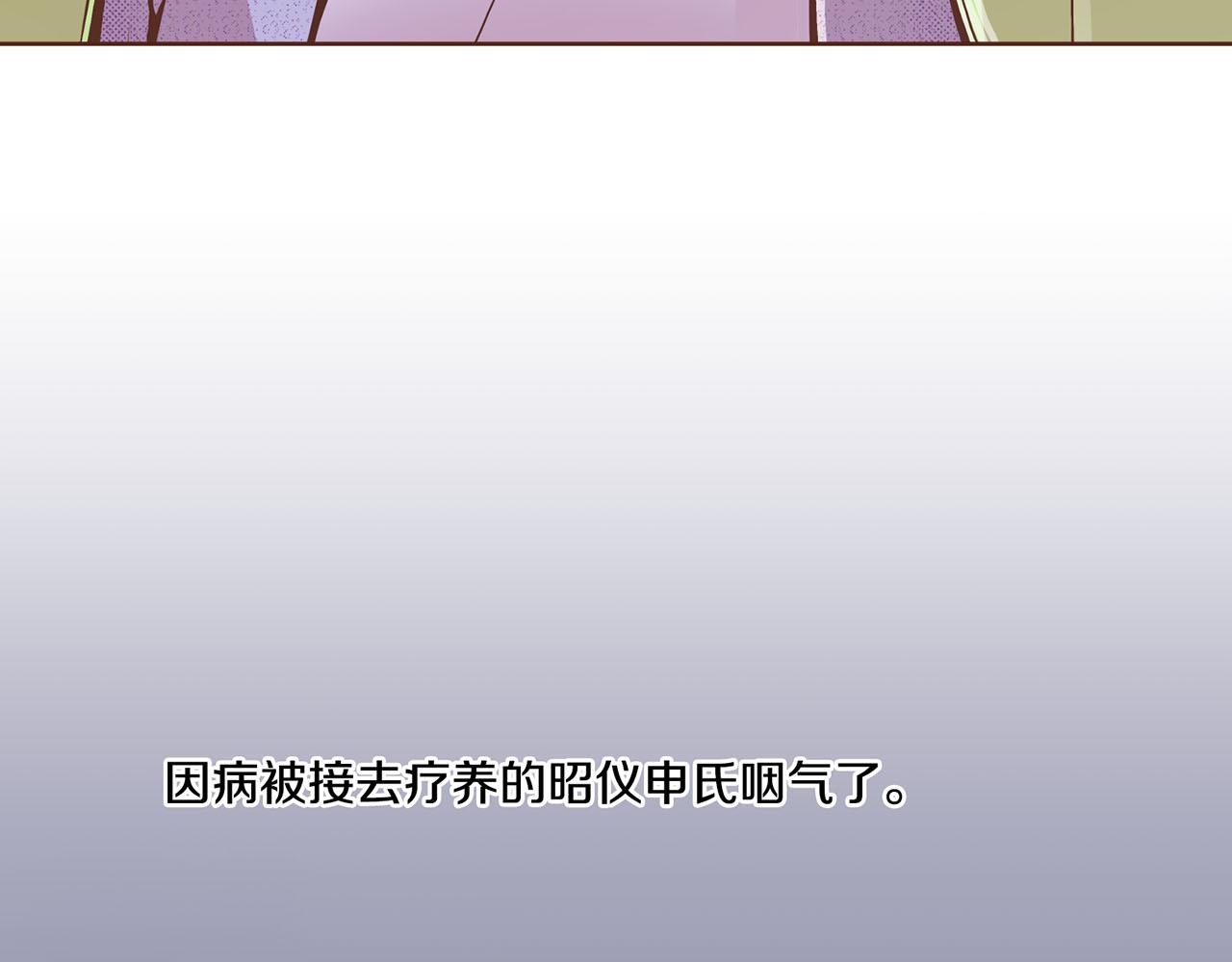 第90话 “猫”的真面目55