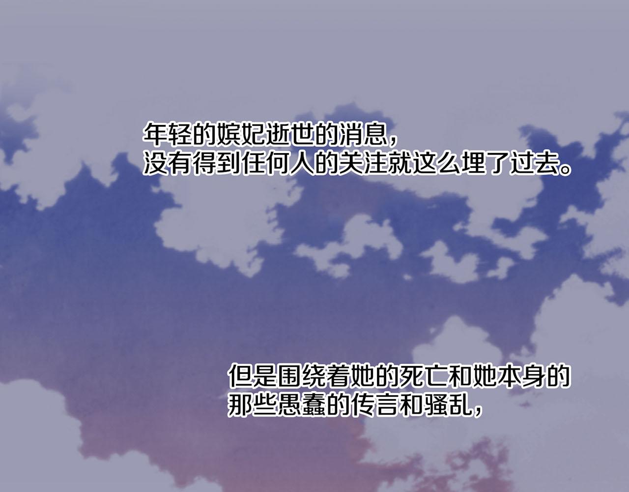 第90话 “猫”的真面目56
