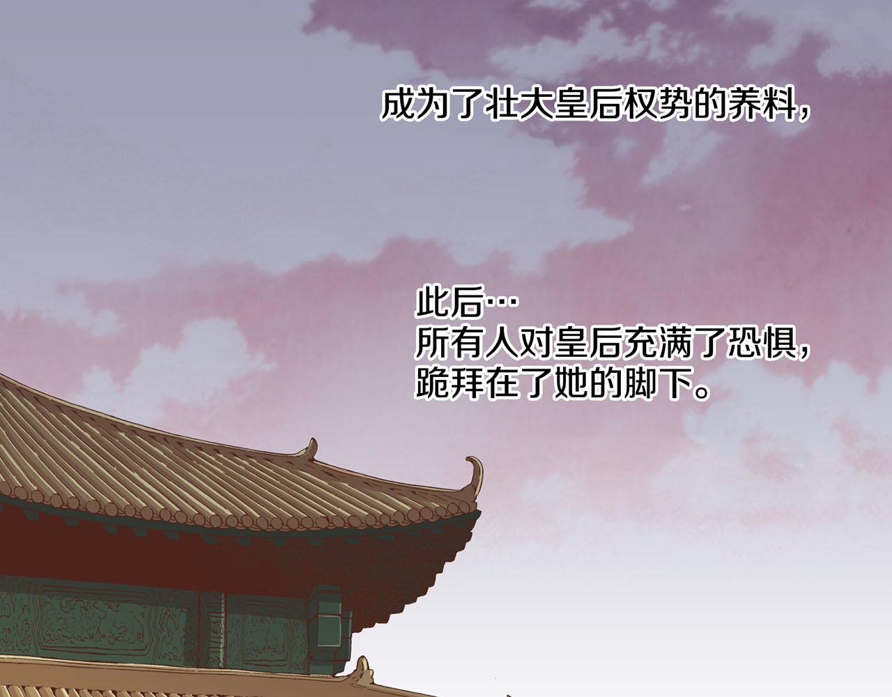 第90话 “猫”的真面目57