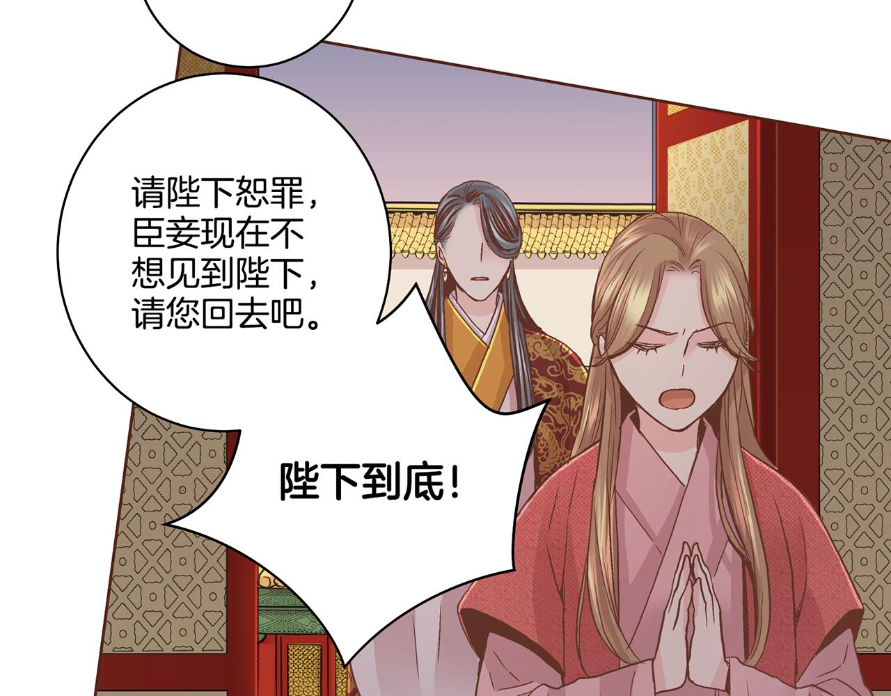 第90话 “猫”的真面目66