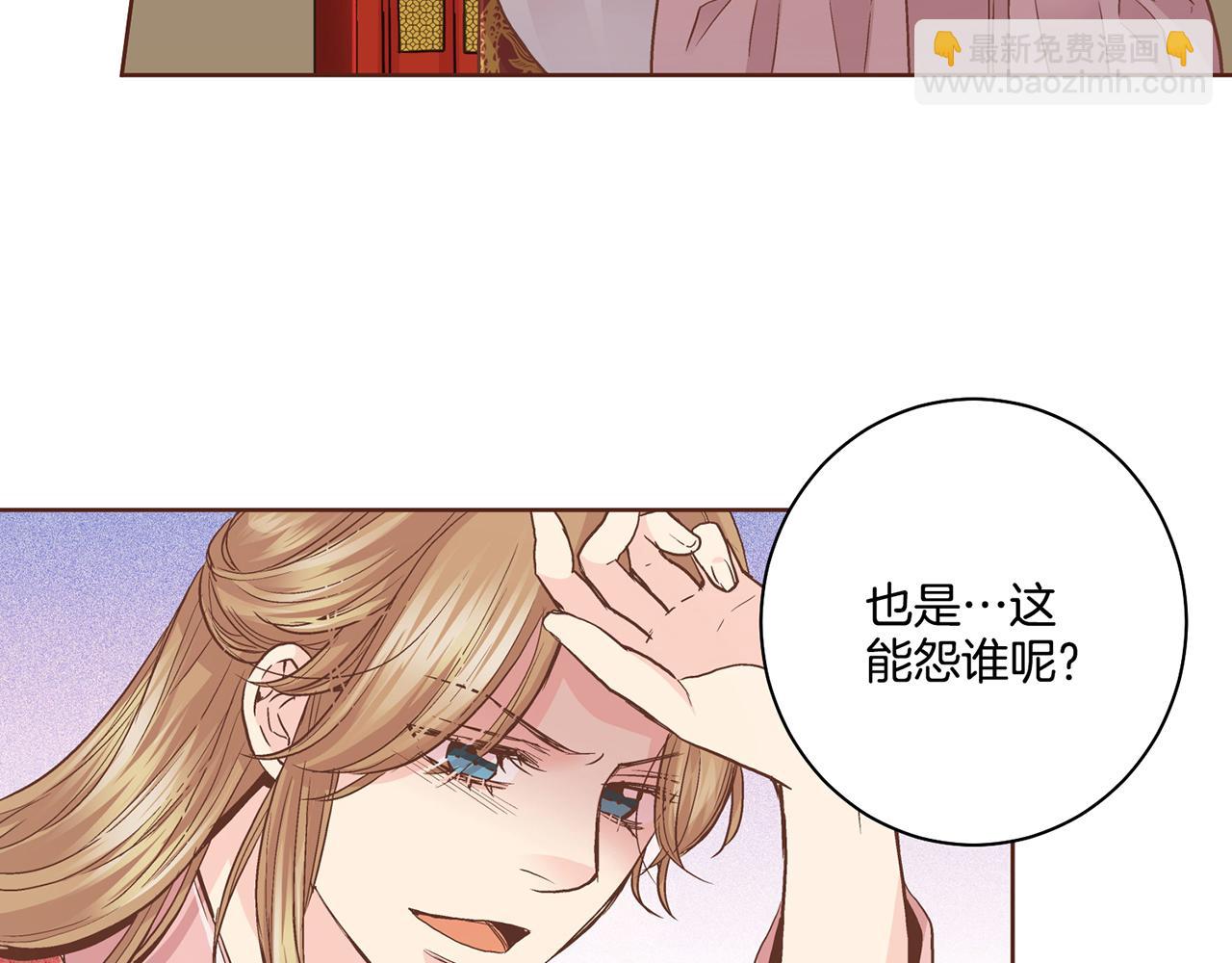 第90话 “猫”的真面目67
