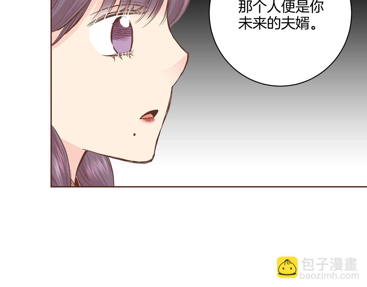 第90话 “猫”的真面目7
