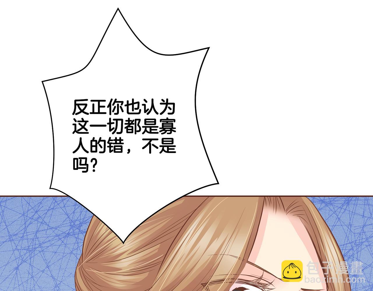 第90话 “猫”的真面目75