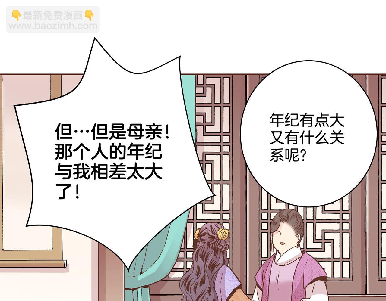 第90话 “猫”的真面目9