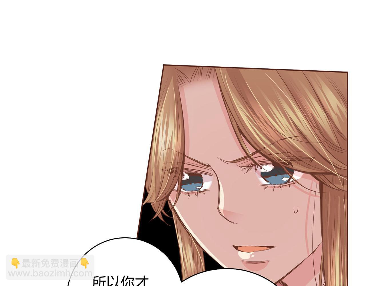 第91话 第一任皇后，雯仪13