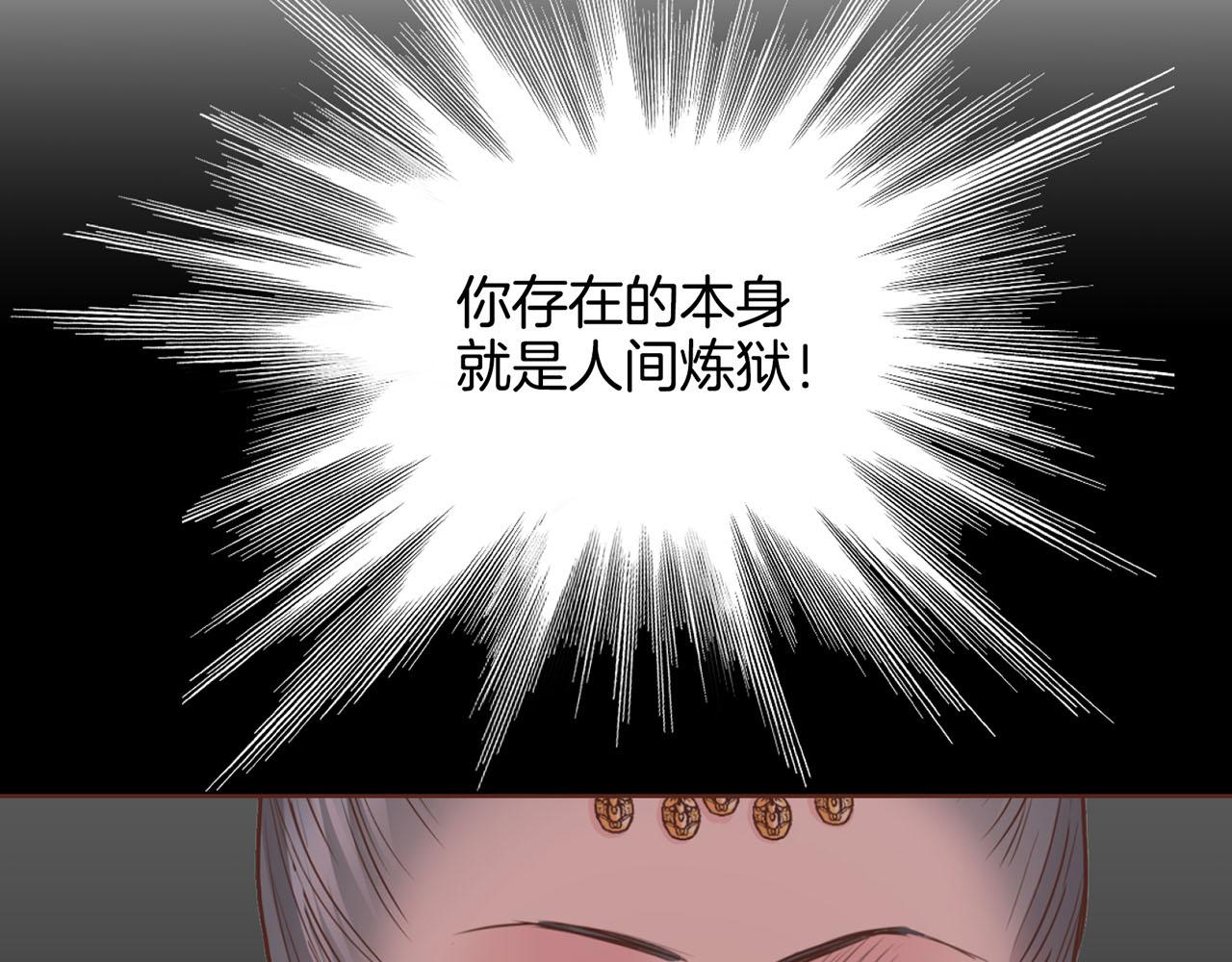 第91话 第一任皇后，雯仪15