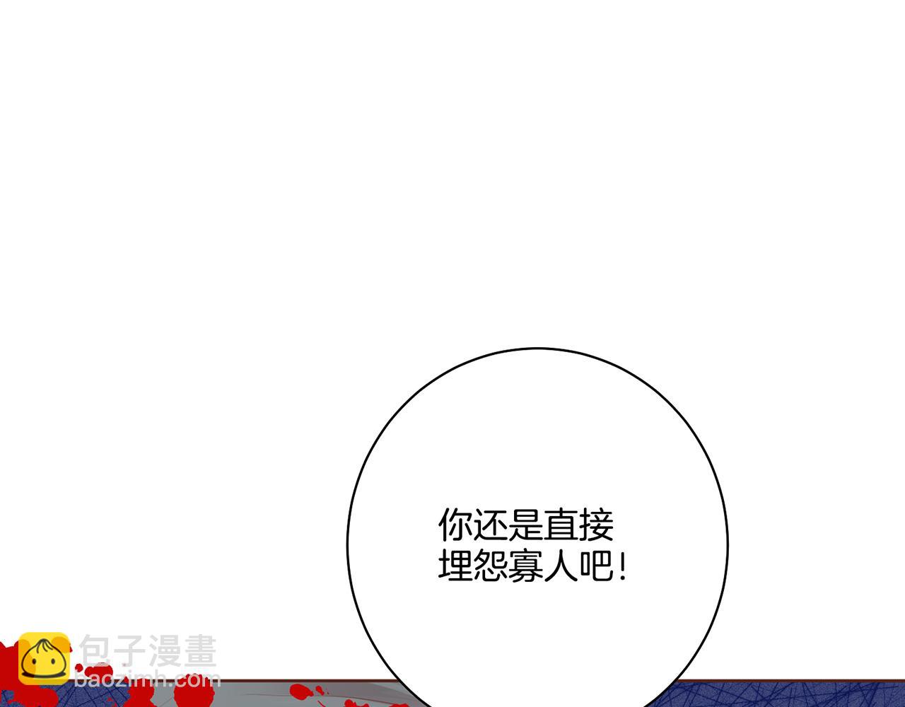 第91话 第一任皇后，雯仪4