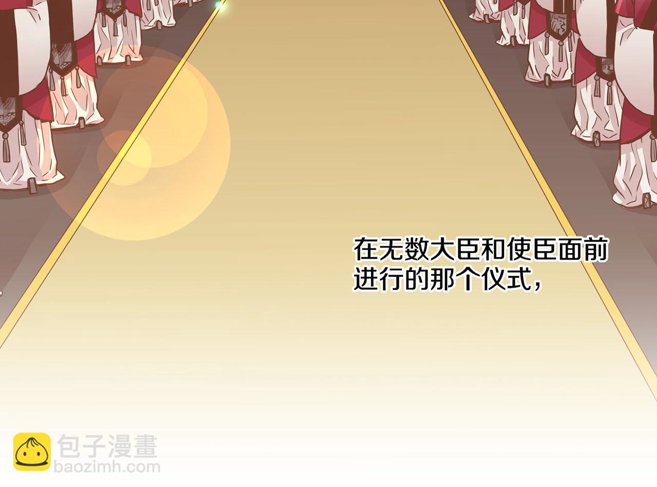 第91话 第一任皇后，雯仪42