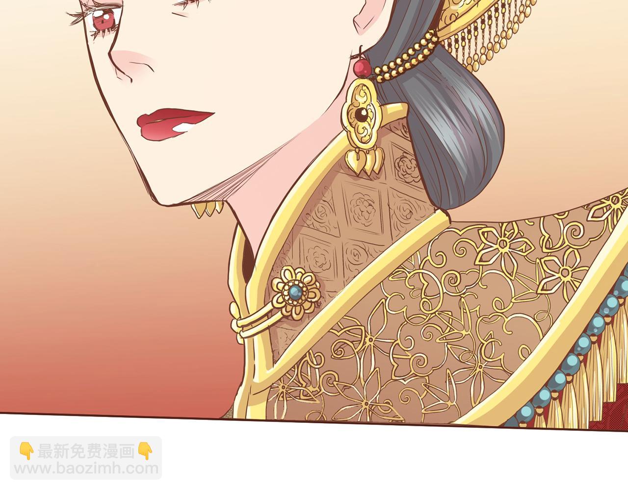 第91话 第一任皇后，雯仪44