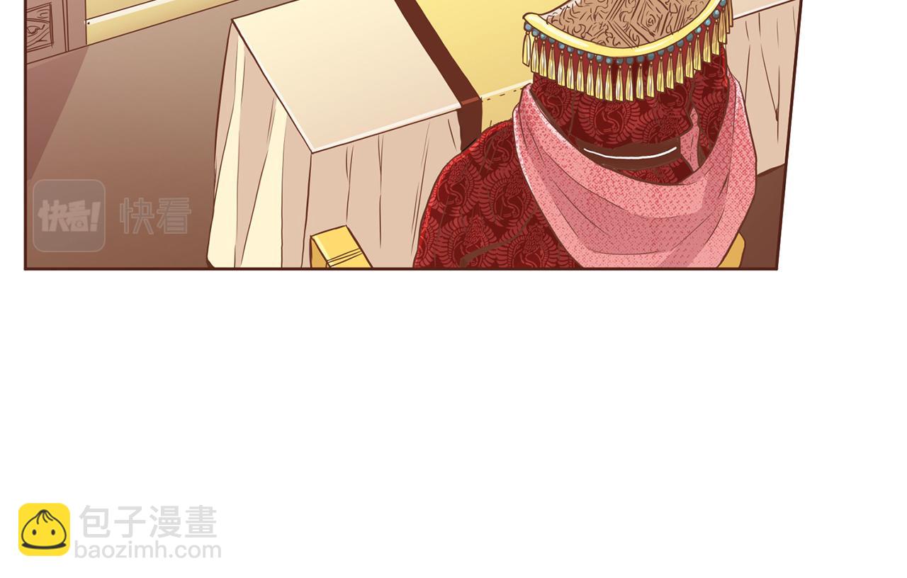 第91话 第一任皇后，雯仪57