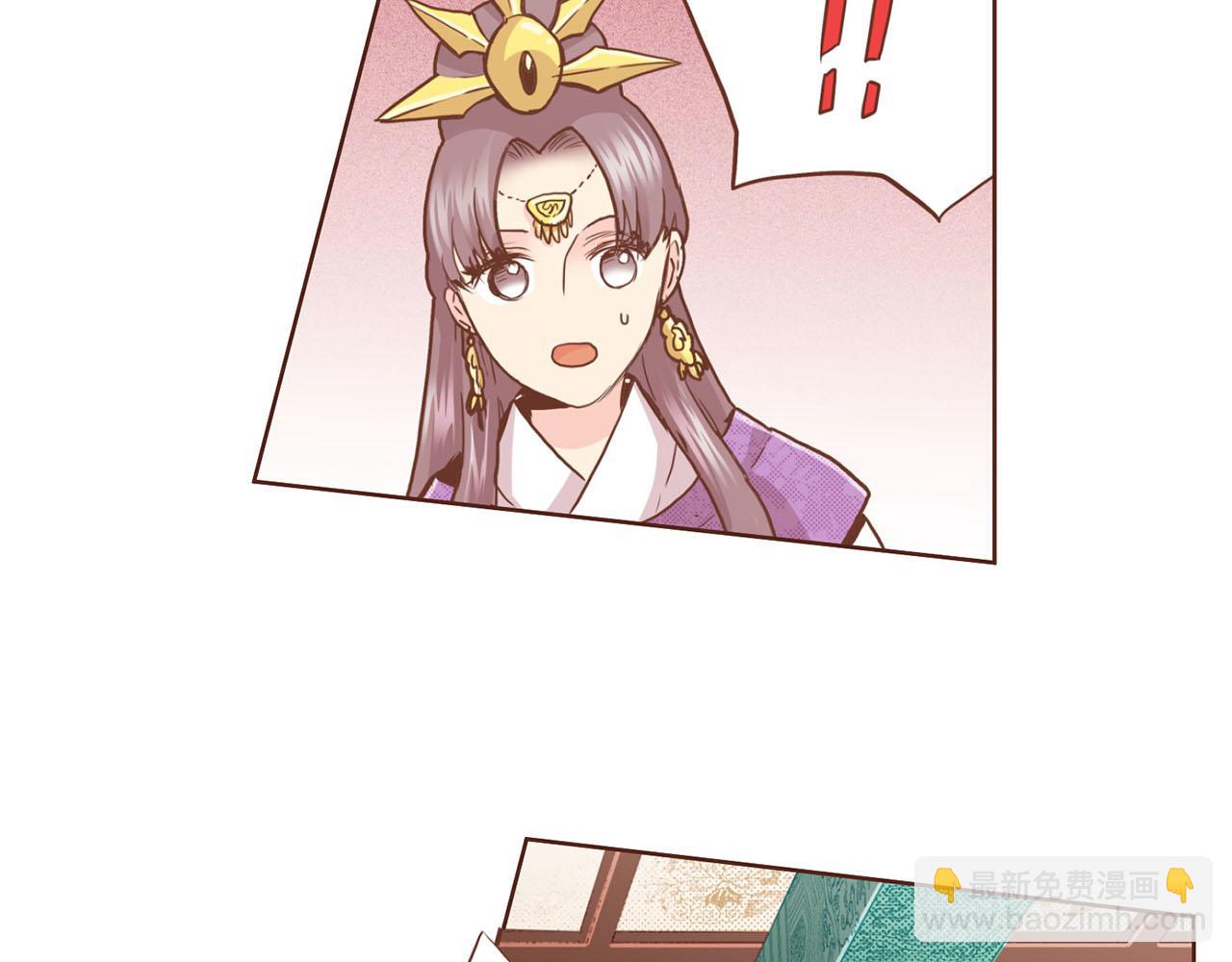 第91话 第一任皇后，雯仪66
