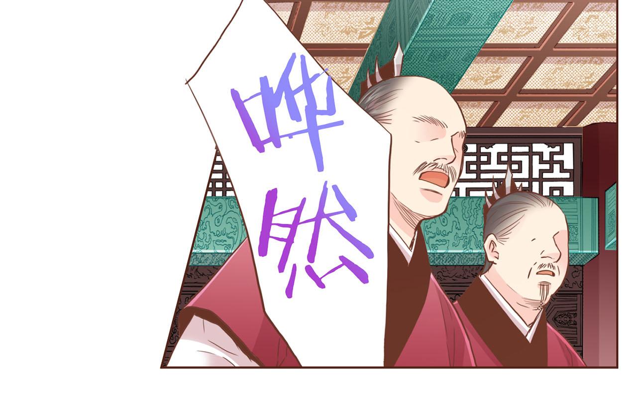 第91话 第一任皇后，雯仪67