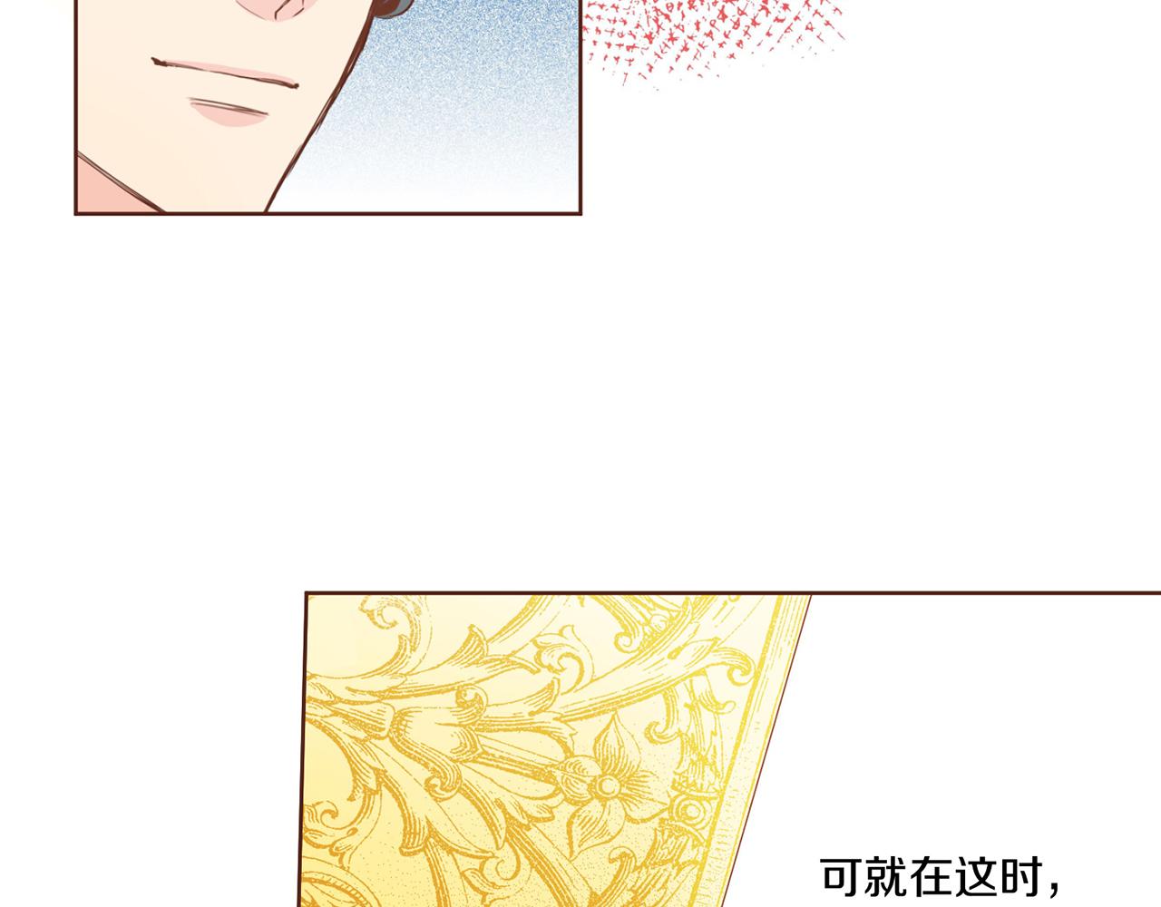 第91话 第一任皇后，雯仪73