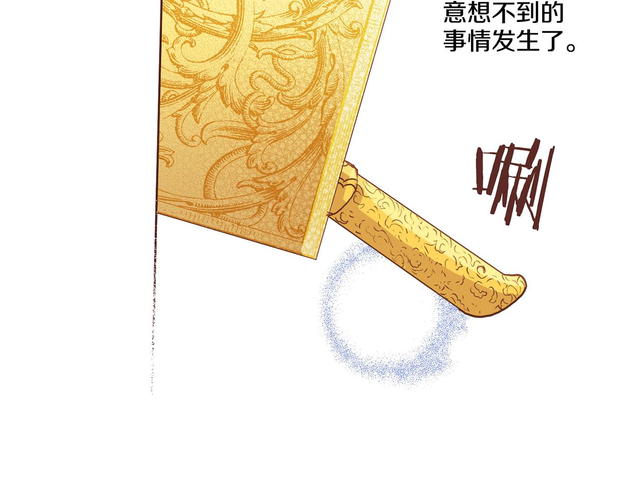第91话 第一任皇后，雯仪74