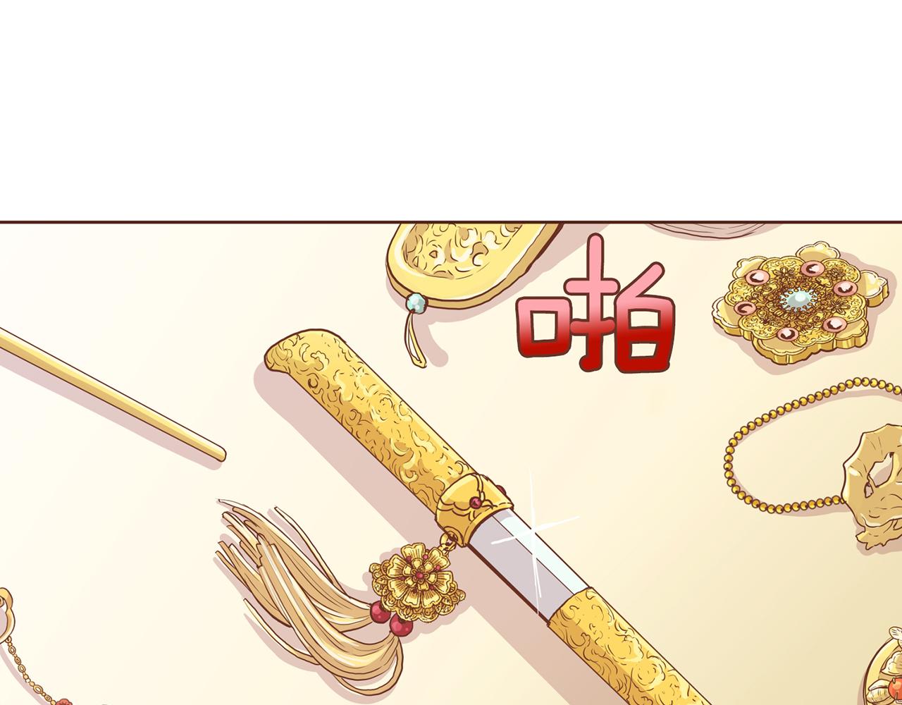 第91话 第一任皇后，雯仪75