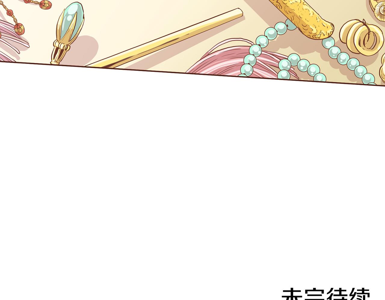 第91话 第一任皇后，雯仪76