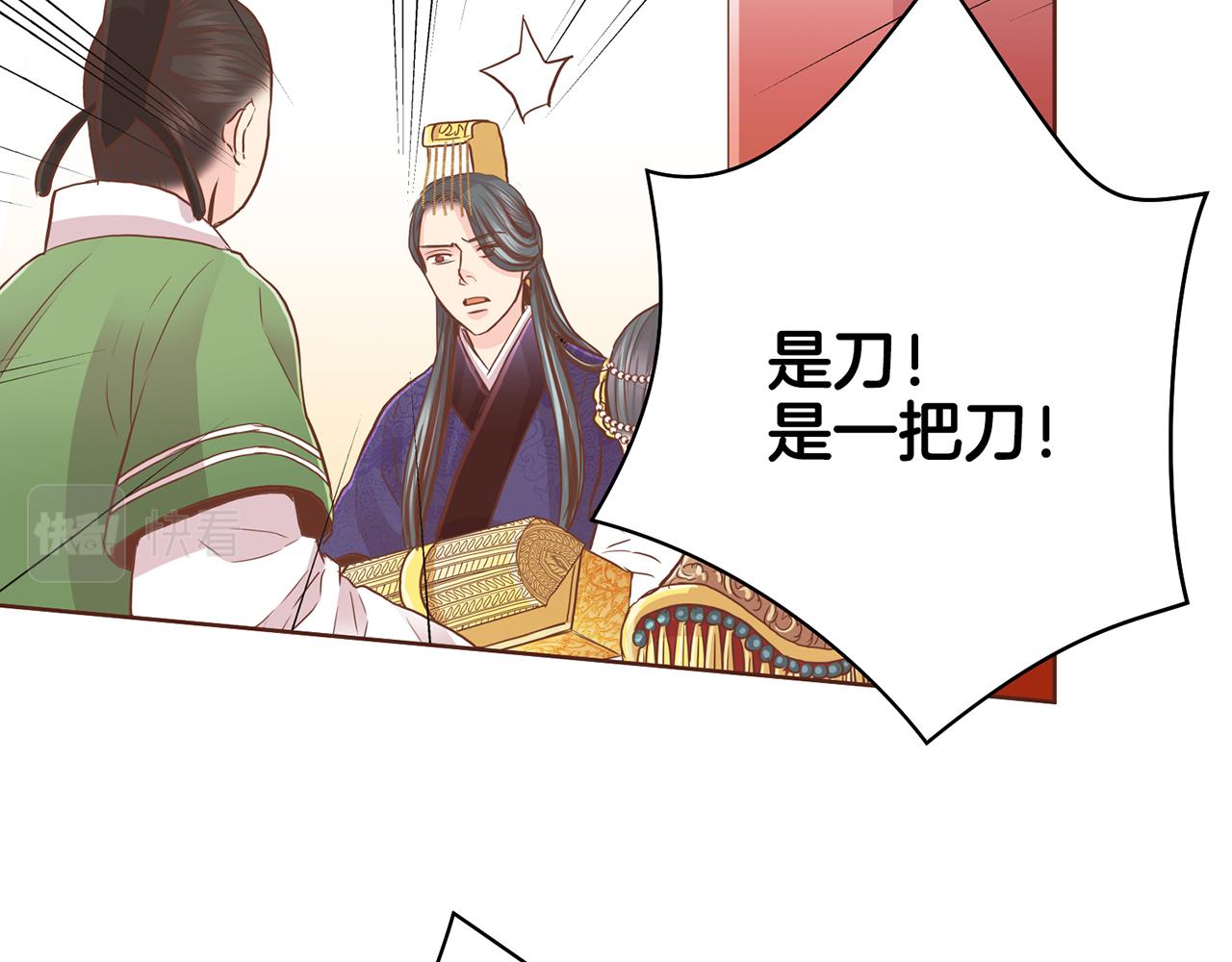 第92话 一生的后悔1