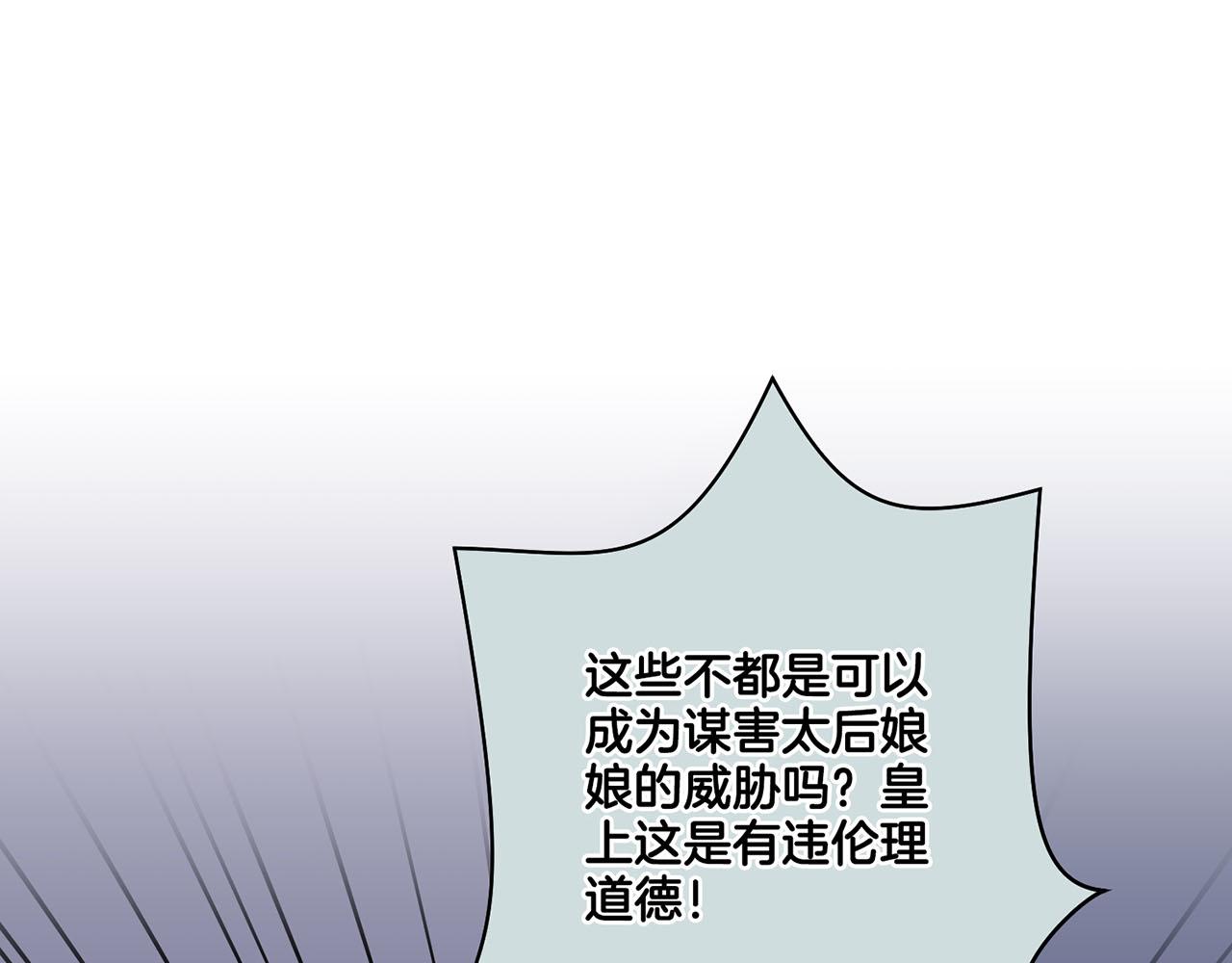 第92话 一生的后悔11