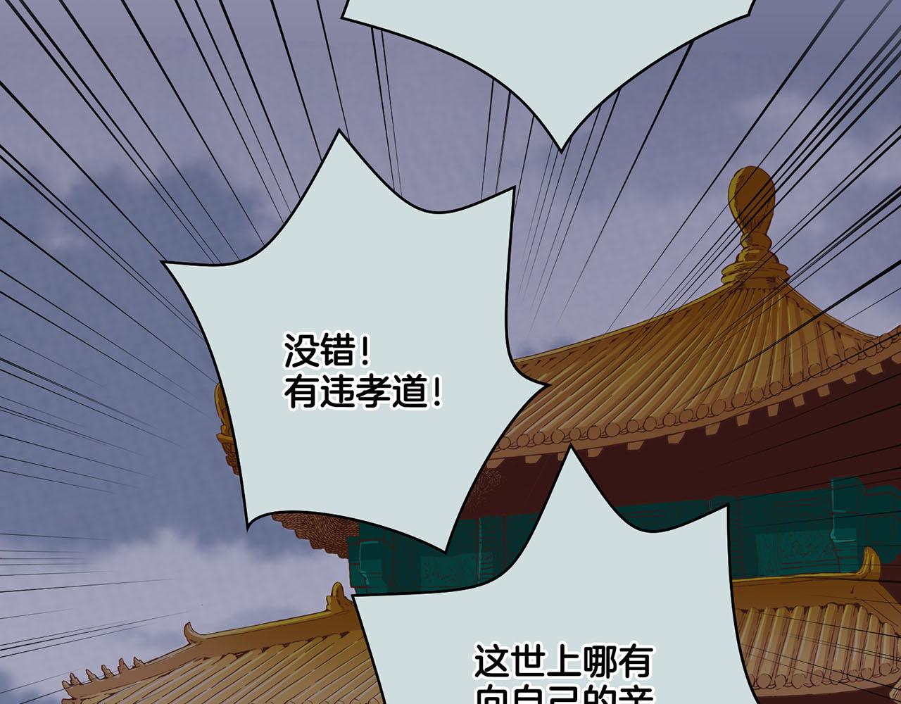 第92话 一生的后悔12