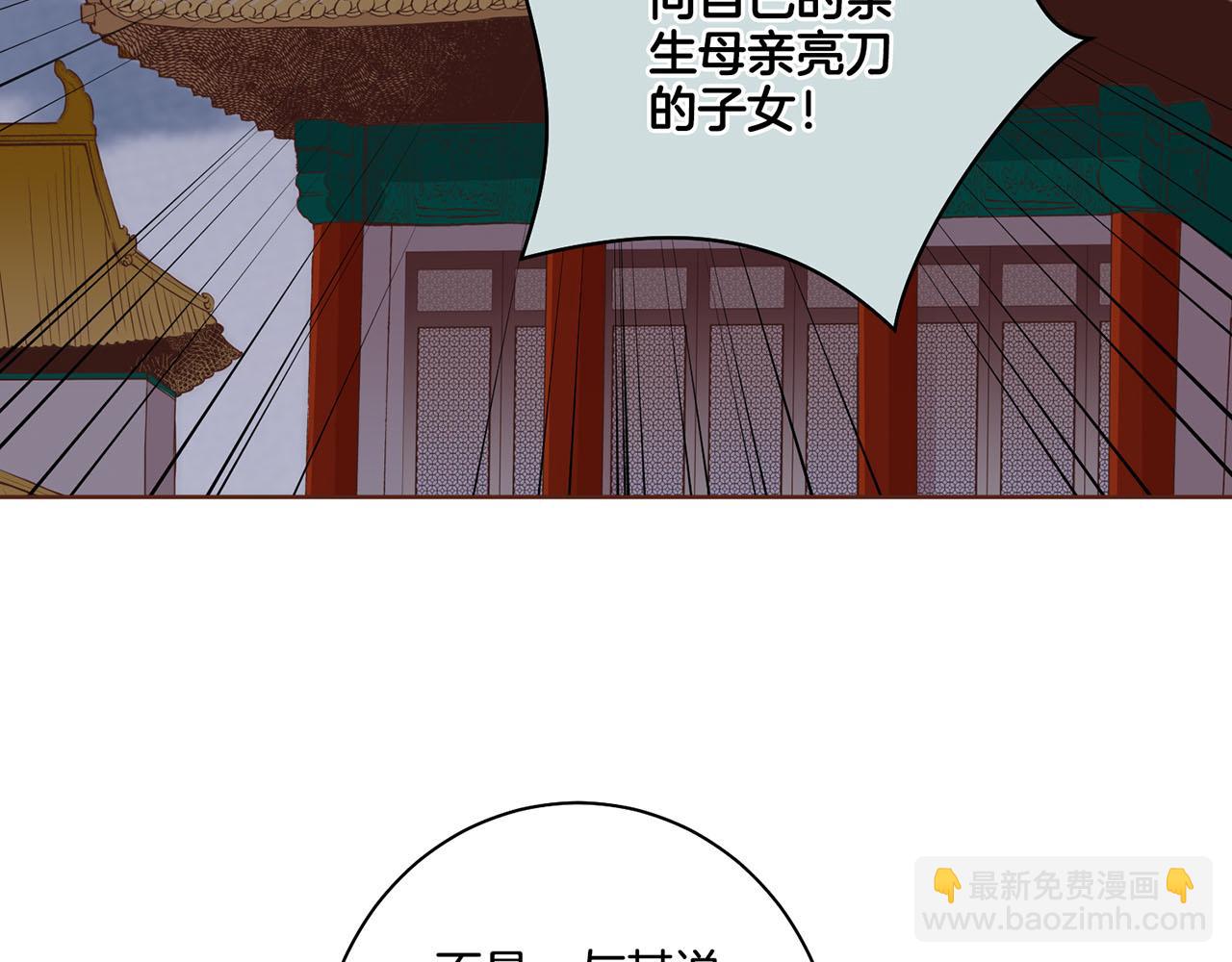 第92话 一生的后悔13