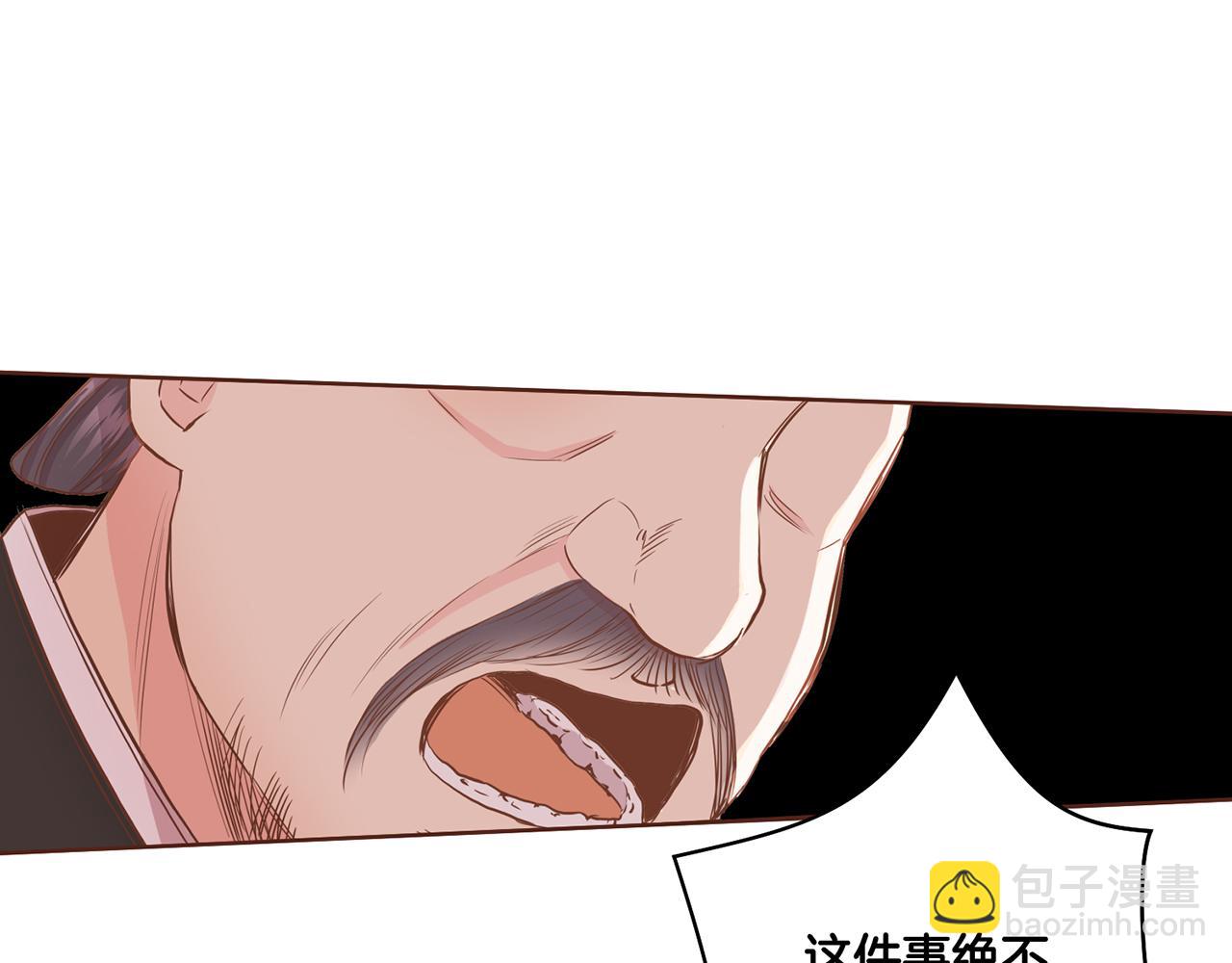 第92话 一生的后悔17