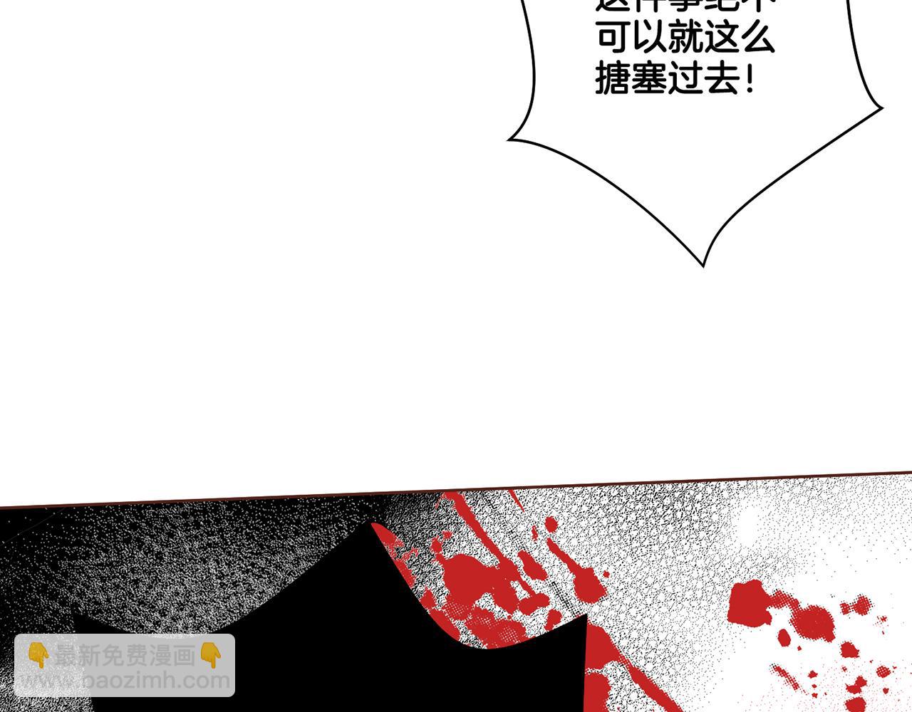 第92话 一生的后悔18