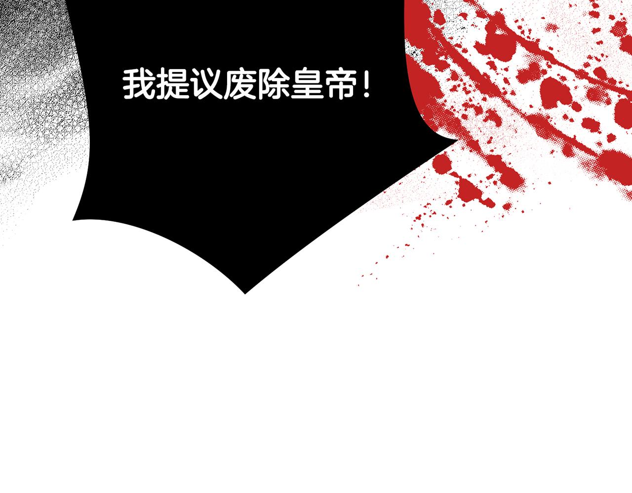 第92话 一生的后悔19
