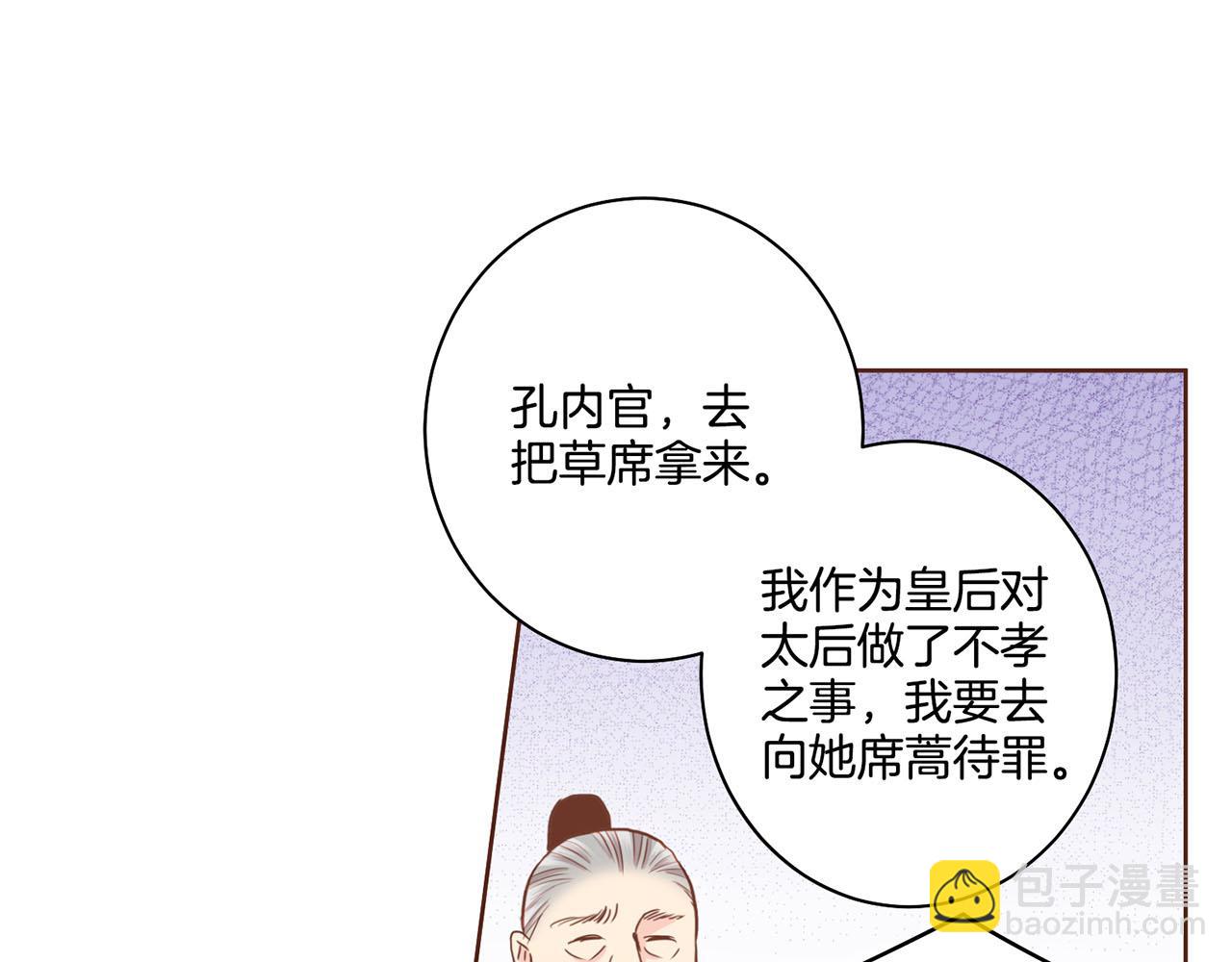 第92话 一生的后悔28