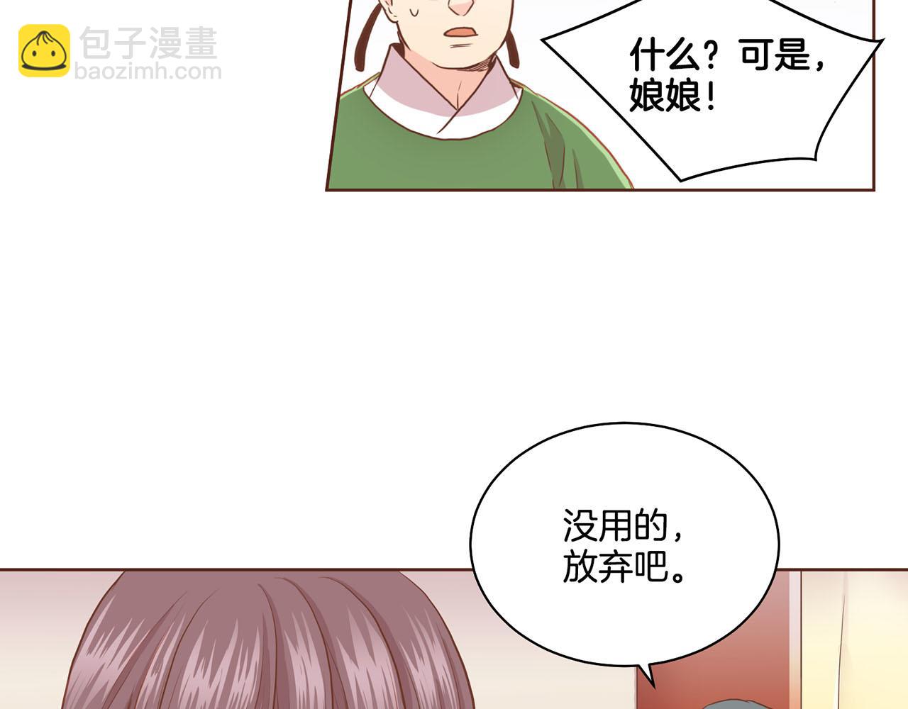 第92话 一生的后悔29