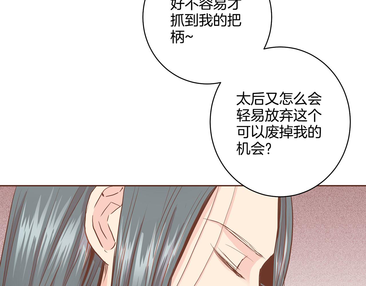 第92话 一生的后悔31