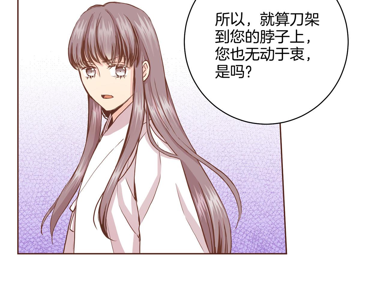 第92话 一生的后悔33