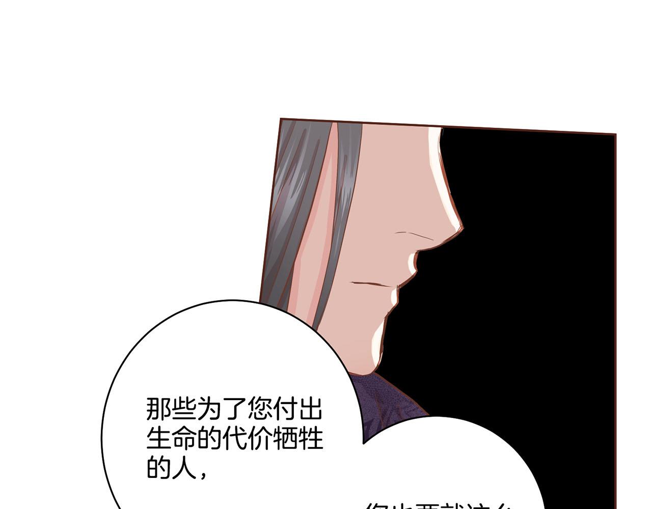 第92话 一生的后悔34