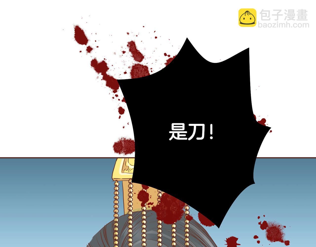 第92话 一生的后悔4
