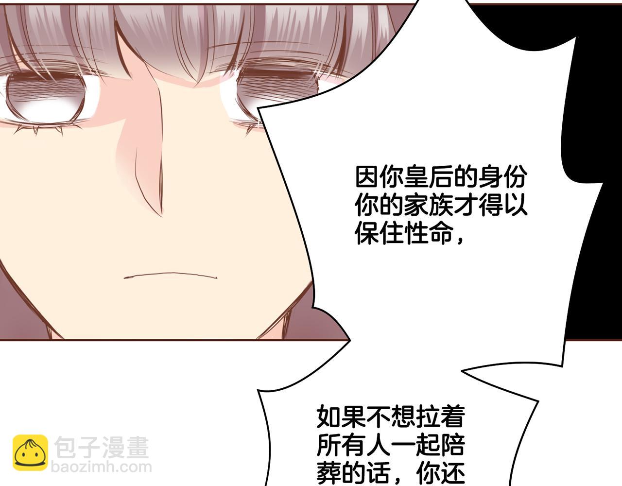 第92话 一生的后悔40