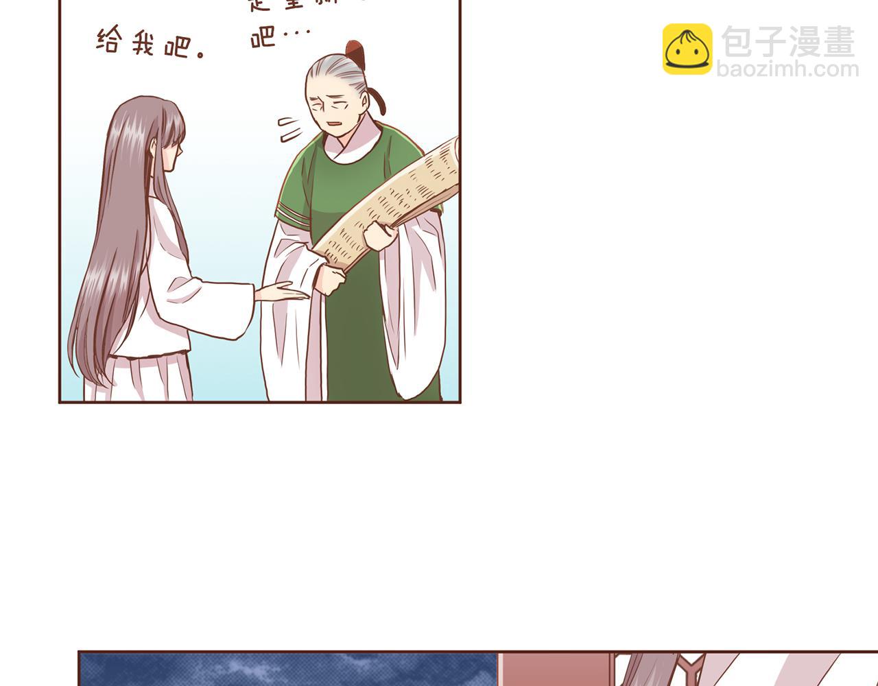 第92话 一生的后悔42