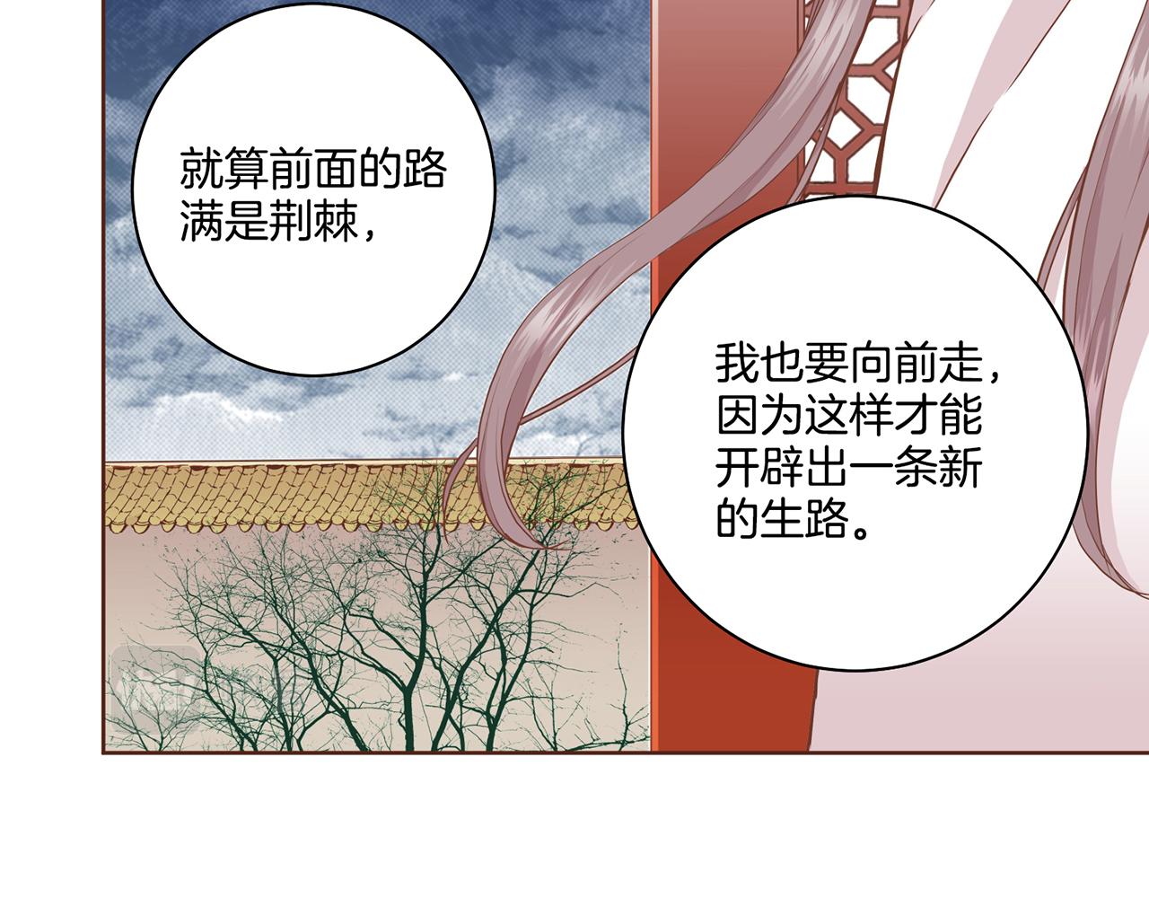 第92话 一生的后悔43