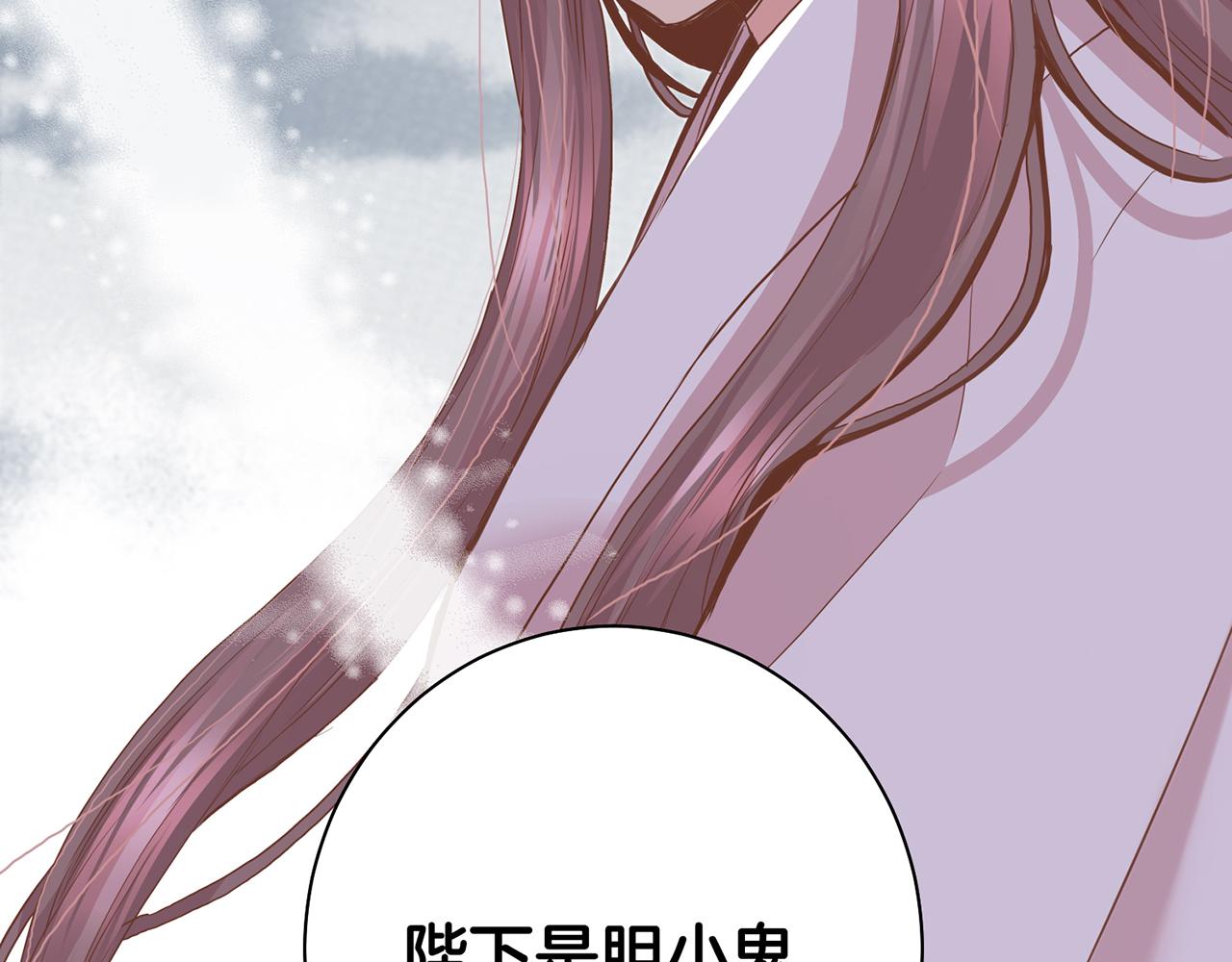 第92话 一生的后悔50