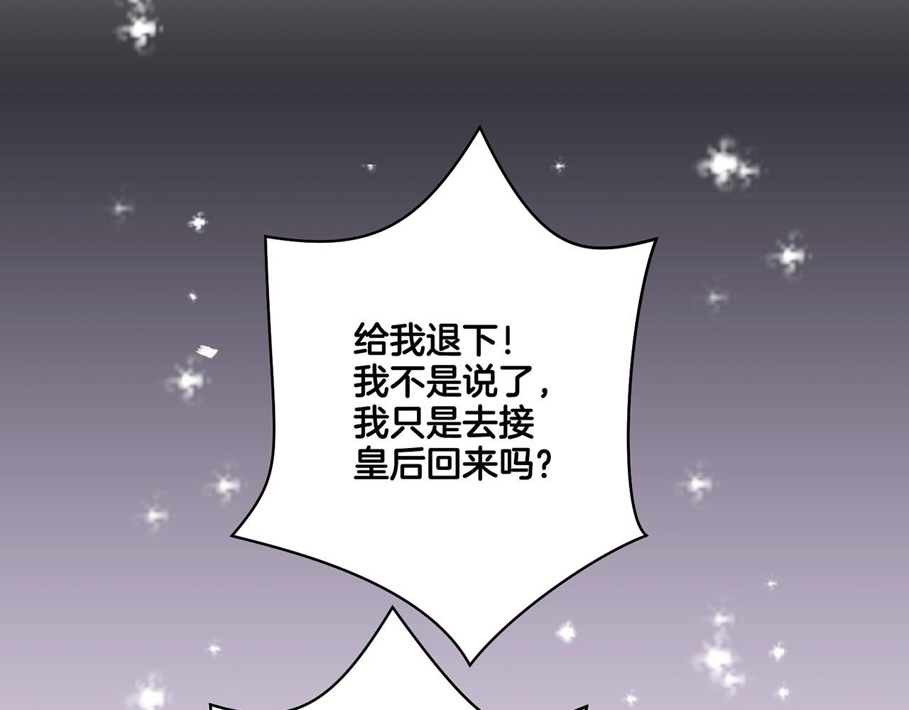 第92话 一生的后悔58